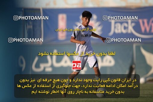 2053268, Tehran, Iran, Friendly logistics match، Kia Academy 2 - 2 Nassaji Qaemshahr on 2023/07/10 at Karegaran Stadium