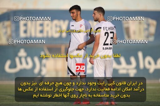 2053300, Tehran, Iran, Friendly logistics match، Kia Academy 2 - 2 Nassaji Qaemshahr on 2023/07/10 at Karegaran Stadium