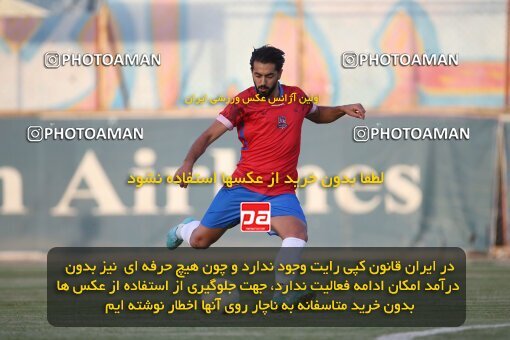 2053332, Tehran, Iran, Friendly logistics match، Kia Academy 2 - 2 Nassaji Qaemshahr on 2023/07/10 at Karegaran Stadium