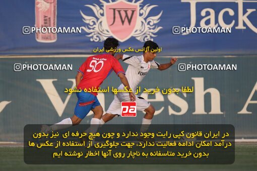 2053348, Tehran, Iran, Friendly logistics match، Kia Academy 2 - 2 Nassaji Qaemshahr on 2023/07/10 at Karegaran Stadium