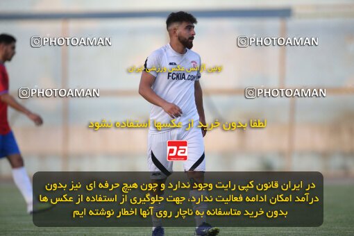 2053363, Tehran, Iran, Friendly logistics match، Kia Academy 2 - 2 Nassaji Qaemshahr on 2023/07/10 at Karegaran Stadium