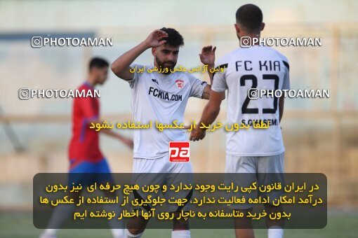 2053364, Tehran, Iran, Friendly logistics match، Kia Academy 2 - 2 Nassaji Qaemshahr on 2023/07/10 at Karegaran Stadium