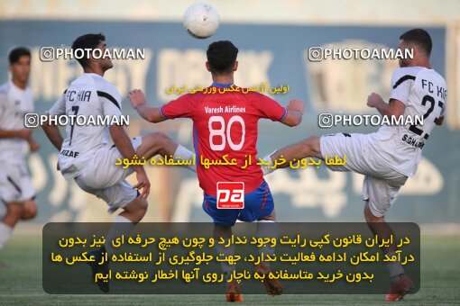 2053370, Tehran, Iran, Friendly logistics match، Kia Academy 2 - 2 Nassaji Qaemshahr on 2023/07/10 at Karegaran Stadium