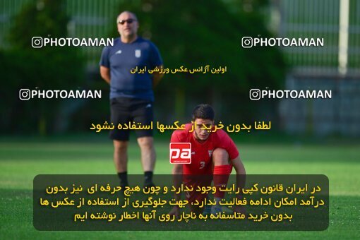 2054978, Tehran, Iran, Iran U-17 National Football Team Training Session on 2023/07/14 at Iran National Football Center