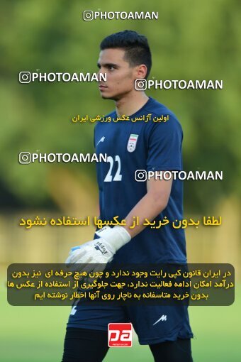 2055016, Tehran, Iran, Iran U-17 National Football Team Training Session on 2023/07/14 at Iran National Football Center