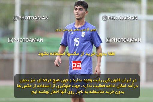 2061969, Tehran, Iran, Friendly logistics match، Iran 4 - 4 Mehr Yaran on 2023/07/20 at Iran National Football Center