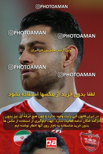 2068374, Iran pro league, 2023-2024، Persian Gulf Cup، Week 1، First Leg، 2023/08/09، Tehran، Azadi Stadium، Persepolis 1 - 0 Aluminium Arak