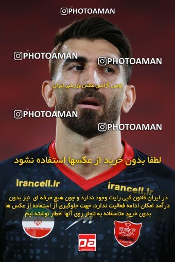2068380, Iran pro league, 2023-2024، Persian Gulf Cup، Week 1، First Leg، 2023/08/09، Tehran، Azadi Stadium، Persepolis 1 - 0 Aluminium Arak