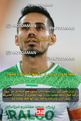 2068388, Iran pro league, 2023-2024، Persian Gulf Cup، Week 1، First Leg، 2023/08/09، Tehran، Azadi Stadium، Persepolis 1 - 0 Aluminium Arak