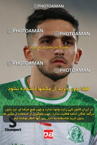 2068394, Iran pro league, 2023-2024، Persian Gulf Cup، Week 1، First Leg، 2023/08/09، Tehran، Azadi Stadium، Persepolis 1 - 0 Aluminium Arak