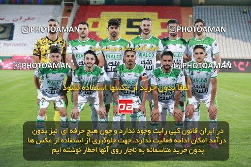 2068401, Iran pro league, 2023-2024، Persian Gulf Cup، Week 1، First Leg، 2023/08/09، Tehran، Azadi Stadium، Persepolis 1 - 0 Aluminium Arak