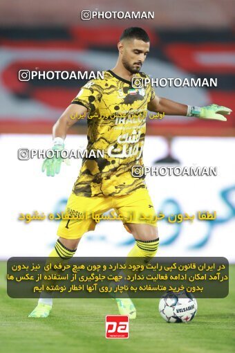 2068403, Iran pro league, 2023-2024، Persian Gulf Cup، Week 1، First Leg، 2023/08/09، Tehran، Azadi Stadium، Persepolis 1 - 0 Aluminium Arak