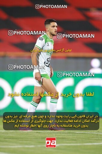 2068412, Iran pro league, 2023-2024، Persian Gulf Cup، Week 1، First Leg، 2023/08/09، Tehran، Azadi Stadium، Persepolis 1 - 0 Aluminium Arak
