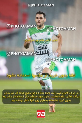 2068416, Iran pro league, 2023-2024، Persian Gulf Cup، Week 1، First Leg، 2023/08/09، Tehran، Azadi Stadium، Persepolis 1 - 0 Aluminium Arak