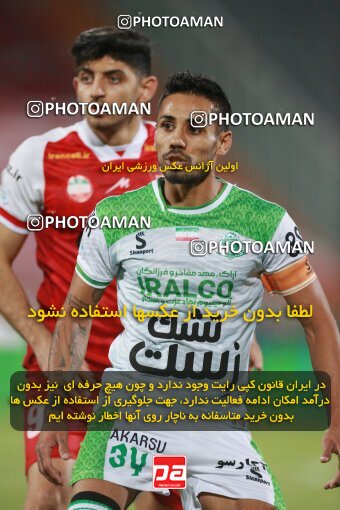 2068423, Iran pro league, 2023-2024، Persian Gulf Cup، Week 1، First Leg، 2023/08/09، Tehran، Azadi Stadium، Persepolis 1 - 0 Aluminium Arak