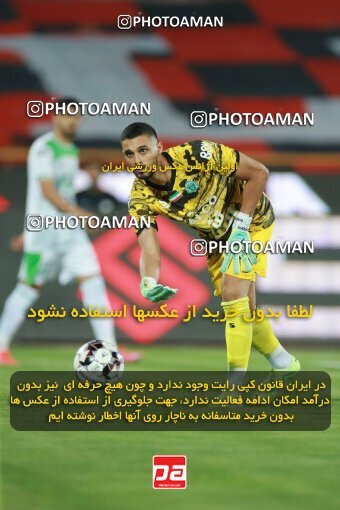 2068429, Iran pro league, 2023-2024، Persian Gulf Cup، Week 1، First Leg، 2023/08/09، Tehran، Azadi Stadium، Persepolis 1 - 0 Aluminium Arak