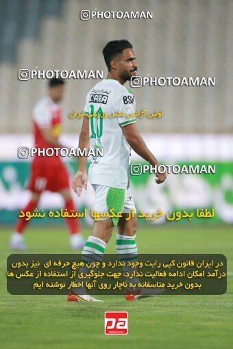 2068430, Iran pro league, 2023-2024، Persian Gulf Cup، Week 1، First Leg، 2023/08/09، Tehran، Azadi Stadium، Persepolis 1 - 0 Aluminium Arak
