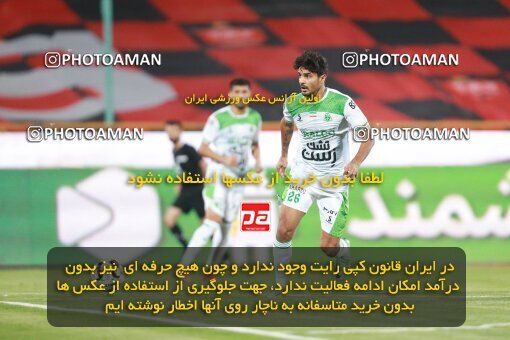 2068434, Iran pro league, 2023-2024، Persian Gulf Cup، Week 1، First Leg، 2023/08/09، Tehran، Azadi Stadium، Persepolis 1 - 0 Aluminium Arak