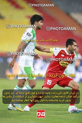 2068436, Iran pro league, 2023-2024، Persian Gulf Cup، Week 1، First Leg، 2023/08/09، Tehran، Azadi Stadium، Persepolis 1 - 0 Aluminium Arak