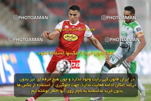 2068440, Iran pro league, 2023-2024، Persian Gulf Cup، Week 1، First Leg، 2023/08/09، Tehran، Azadi Stadium، Persepolis 1 - 0 Aluminium Arak