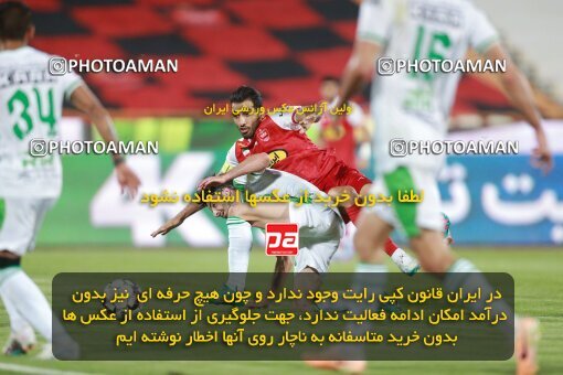 2068443, Iran pro league, 2023-2024، Persian Gulf Cup، Week 1، First Leg، 2023/08/09، Tehran، Azadi Stadium، Persepolis 1 - 0 Aluminium Arak