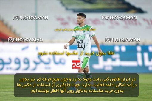 2068446, Iran pro league, 2023-2024، Persian Gulf Cup، Week 1، First Leg، 2023/08/09، Tehran، Azadi Stadium، Persepolis 1 - 0 Aluminium Arak