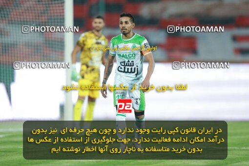 2068448, Iran pro league, 2023-2024، Persian Gulf Cup، Week 1، First Leg، 2023/08/09، Tehran، Azadi Stadium، Persepolis 1 - 0 Aluminium Arak