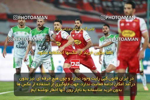 2068451, Iran pro league, 2023-2024، Persian Gulf Cup، Week 1، First Leg، 2023/08/09، Tehran، Azadi Stadium، Persepolis 1 - 0 Aluminium Arak