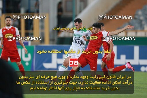 2068456, Iran pro league, 2023-2024، Persian Gulf Cup، Week 1، First Leg، 2023/08/09، Tehran، Azadi Stadium، Persepolis 1 - 0 Aluminium Arak