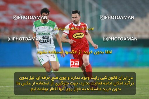 2068457, Iran pro league, 2023-2024، Persian Gulf Cup، Week 1، First Leg، 2023/08/09، Tehran، Azadi Stadium، Persepolis 1 - 0 Aluminium Arak