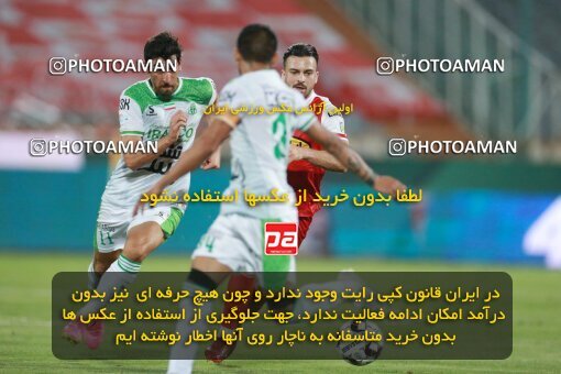 2068458, Iran pro league, 2023-2024، Persian Gulf Cup، Week 1، First Leg، 2023/08/09، Tehran، Azadi Stadium، Persepolis 1 - 0 Aluminium Arak