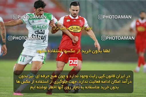 2068459, Iran pro league, 2023-2024، Persian Gulf Cup، Week 1، First Leg، 2023/08/09، Tehran، Azadi Stadium، Persepolis 1 - 0 Aluminium Arak