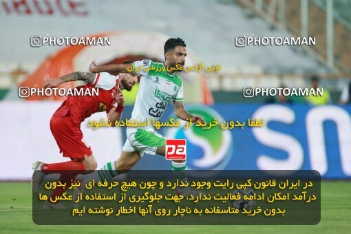 2068463, Iran pro league, 2023-2024، Persian Gulf Cup، Week 1، First Leg، 2023/08/09، Tehran، Azadi Stadium، Persepolis 1 - 0 Aluminium Arak
