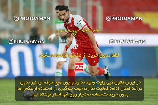 2068473, Iran pro league, 2023-2024، Persian Gulf Cup، Week 1، First Leg، 2023/08/09، Tehran، Azadi Stadium، Persepolis 1 - 0 Aluminium Arak