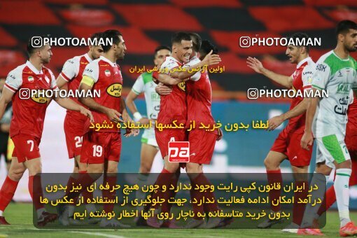 2068474, Iran pro league, 2023-2024، Persian Gulf Cup، Week 1، First Leg، 2023/08/09، Tehran، Azadi Stadium، Persepolis 1 - 0 Aluminium Arak