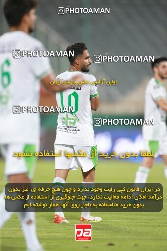 2068479, Iran pro league, 2023-2024، Persian Gulf Cup، Week 1، First Leg، 2023/08/09، Tehran، Azadi Stadium، Persepolis 1 - 0 Aluminium Arak