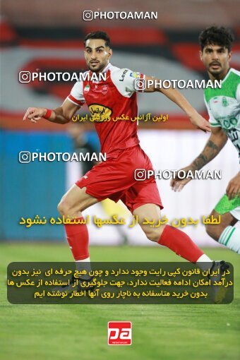 2068489, Iran pro league, 2023-2024، Persian Gulf Cup، Week 1، First Leg، 2023/08/09، Tehran، Azadi Stadium، Persepolis 1 - 0 Aluminium Arak