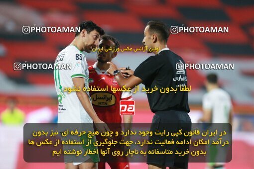 2068502, Iran pro league, 2023-2024، Persian Gulf Cup، Week 1، First Leg، 2023/08/09، Tehran، Azadi Stadium، Persepolis 1 - 0 Aluminium Arak