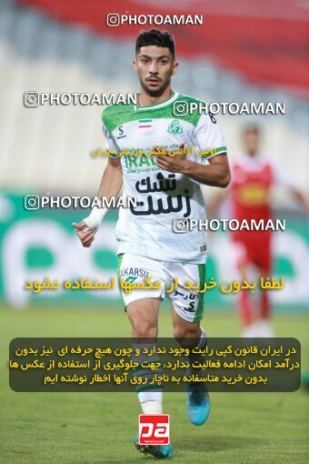 2068503, Iran pro league, 2023-2024، Persian Gulf Cup، Week 1، First Leg، 2023/08/09، Tehran، Azadi Stadium، Persepolis 1 - 0 Aluminium Arak