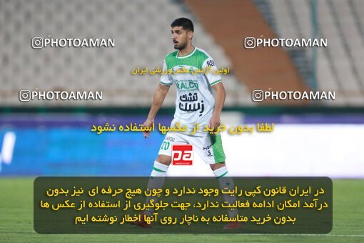 2068508, Iran pro league, 2023-2024، Persian Gulf Cup، Week 1، First Leg، 2023/08/09، Tehran، Azadi Stadium، Persepolis 1 - 0 Aluminium Arak