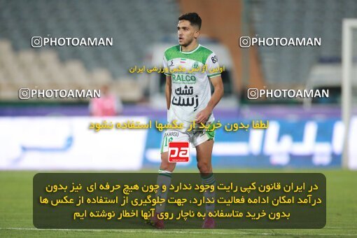 2068509, Iran pro league, 2023-2024، Persian Gulf Cup، Week 1، First Leg، 2023/08/09، Tehran، Azadi Stadium، Persepolis 1 - 0 Aluminium Arak