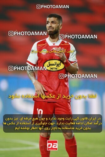 2068511, Iran pro league, 2023-2024، Persian Gulf Cup، Week 1، First Leg، 2023/08/09، Tehran، Azadi Stadium، Persepolis 1 - 0 Aluminium Arak