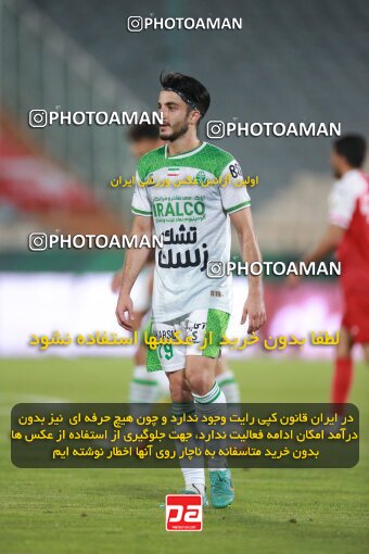 2068520, Iran pro league, 2023-2024، Persian Gulf Cup، Week 1، First Leg، 2023/08/09، Tehran، Azadi Stadium، Persepolis 1 - 0 Aluminium Arak