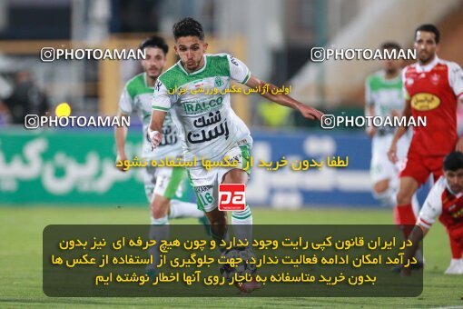 2068522, Iran pro league, 2023-2024، Persian Gulf Cup، Week 1، First Leg، 2023/08/09، Tehran، Azadi Stadium، Persepolis 1 - 0 Aluminium Arak