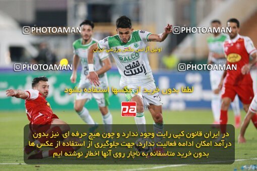 2068523, Iran pro league, 2023-2024، Persian Gulf Cup، Week 1، First Leg، 2023/08/09، Tehran، Azadi Stadium، Persepolis 1 - 0 Aluminium Arak