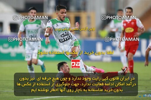2068524, Iran pro league, 2023-2024، Persian Gulf Cup، Week 1، First Leg، 2023/08/09، Tehran، Azadi Stadium، Persepolis 1 - 0 Aluminium Arak
