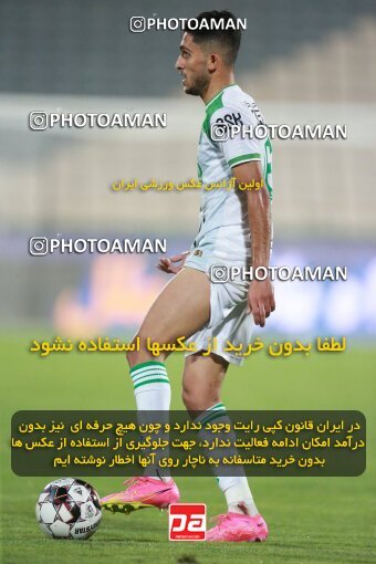 2068527, Iran pro league, 2023-2024، Persian Gulf Cup، Week 1، First Leg، 2023/08/09، Tehran، Azadi Stadium، Persepolis 1 - 0 Aluminium Arak