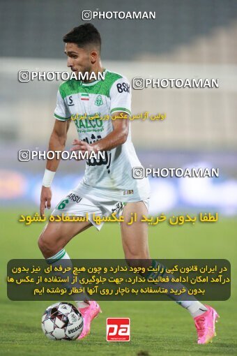 2068528, Iran pro league, 2023-2024، Persian Gulf Cup، Week 1، First Leg، 2023/08/09، Tehran، Azadi Stadium، Persepolis 1 - 0 Aluminium Arak