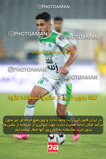 2068532, Iran pro league, 2023-2024، Persian Gulf Cup، Week 1، First Leg، 2023/08/09، Tehran، Azadi Stadium، Persepolis 1 - 0 Aluminium Arak