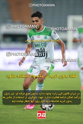 2068533, Iran pro league, 2023-2024، Persian Gulf Cup، Week 1، First Leg، 2023/08/09، Tehran، Azadi Stadium، Persepolis 1 - 0 Aluminium Arak
